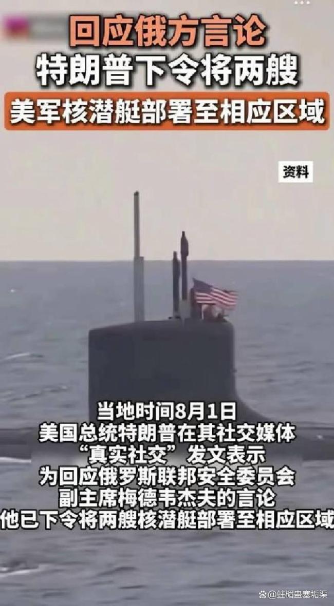 韩美核潜艇协议背后的外交智慧